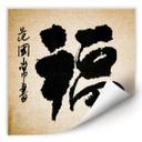 Zelfklevende Poster  Asian Feeling