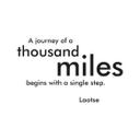 A journey of a thousand miles..