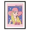 Póster Anime-Girl "Lady Gaga" - Gomes