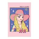 Póster de tela chica anime "Lady Gaga" - Gomes