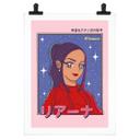 Póster Anime-Girl "Rihanna" - Gomes