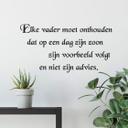 Muursticker Elke vader moet onthouden...