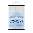 Tekstil plakat Eid Mubarak-moskéen