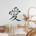 Wallsticker -  Japansk - Kærlighed