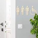 Décoration en bois placage peuplier - Panneau WC