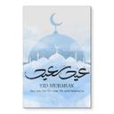Billede af Eid Mubarak-moskéen – print på aluminium (Alu-Dibond)