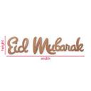 Décoration en bois placage acajou Eid Mubarak