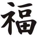 Wallsticker -  Japansk - Held