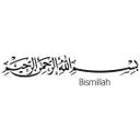 Muursticker Bismillah 2