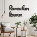 Décoration en bois MDF - Ramadan Kareem