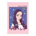 Póster de tela chica anime "Lana del Rey" - Gomes