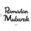 Décoration en bois MDF Ramadan Mubarak