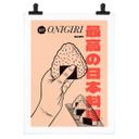 Póster Cocina - Onigiri - Bolas de arroz japonesas - Gomes