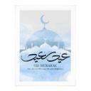 Póster Eid Mubarak Mezquita | Póster Ramadán