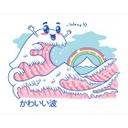 Fotomural de olas kawaii con arco iris y el monte Fuji - Trinidad