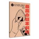 Lærredsprint - Onigiri - japanske riskugler - Gomes