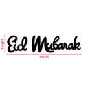 Decoración acrílica Eid Mubarak