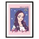 Plakat Anime-Girl "Lana del Rey" - Gomes