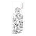 Póster de tela Tenju - Paisaje japonés - Panorama