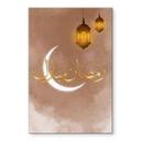 Billede Ramadan Mubarak med lanterner – print på aluminium (Alu-Dibond)