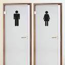 Sticker mural - Personnages pour toilettes 3