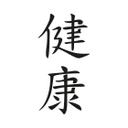 Wallsticker -  Japansk  - Sundhed