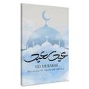 Canvasbillede Eid Mubarak-moskéen