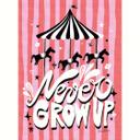 Papel pintado Carrusel infantil - No crezcas nunca - Bloom