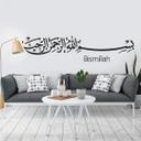 Muursticker Bismillah 2