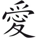 Wallsticker -  Japansk - Kærlighed
