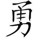 Mod - Japansk
