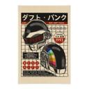Póster de tela impresión de arte pop inspirado en Daft Punk - Gomes