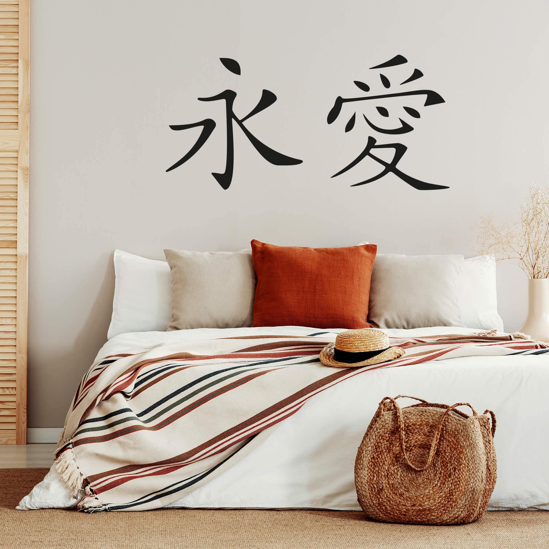 Wallsticker -  Kinesiske skrifttegn - Evig kærlighed