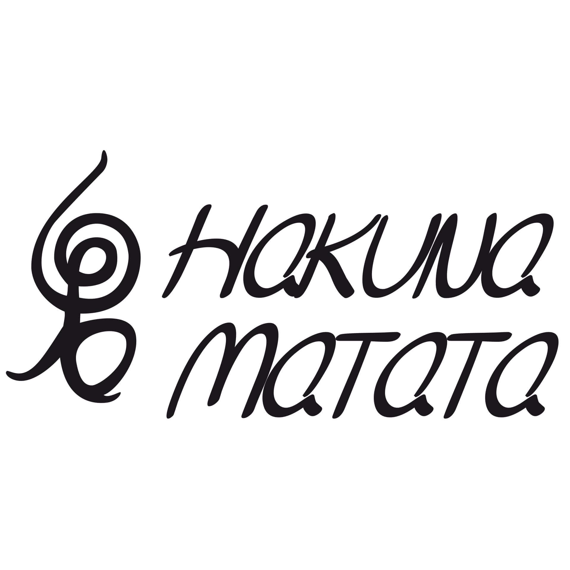 Muursticker Hakuna Matata 02