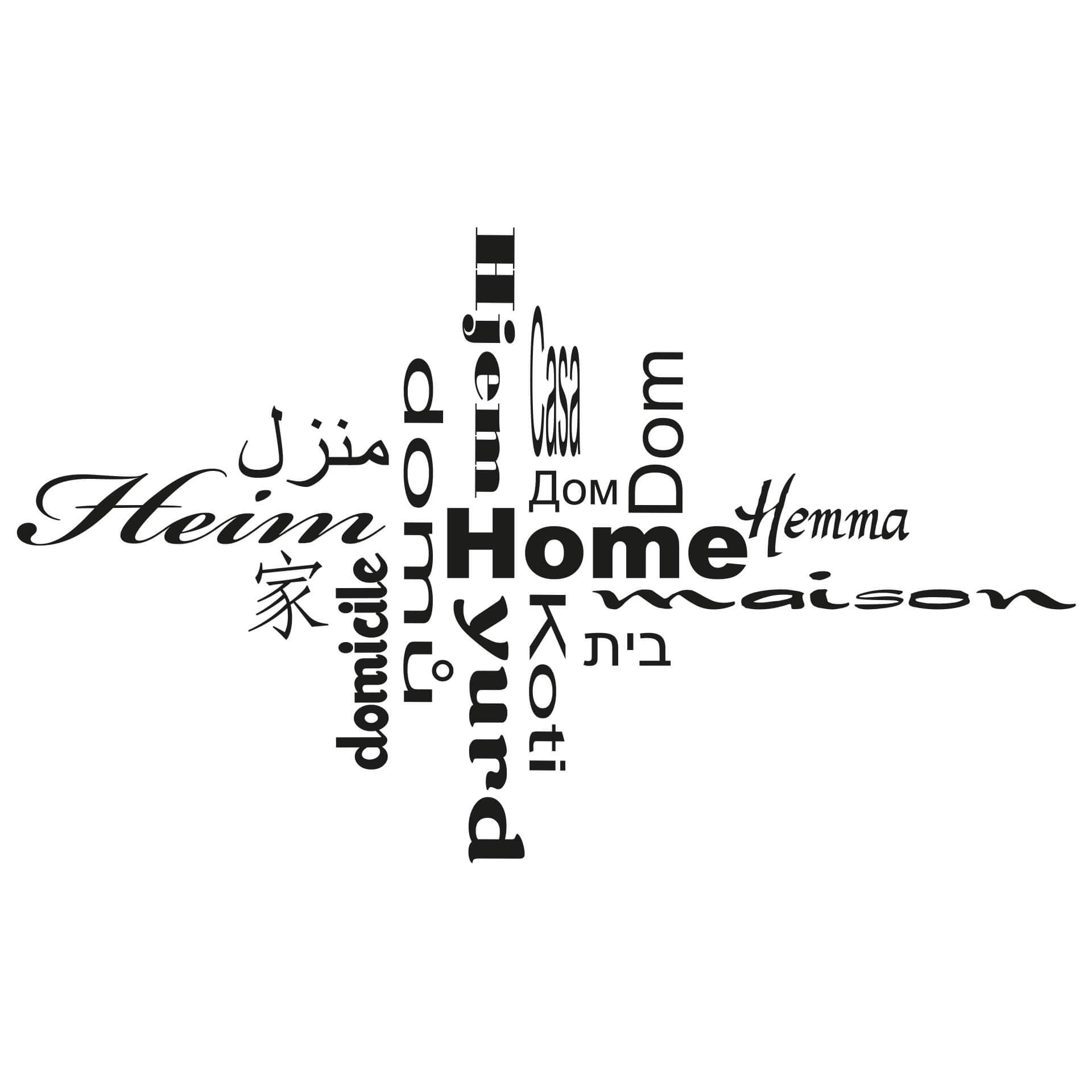 Adesivo murale - Home Multiculturale