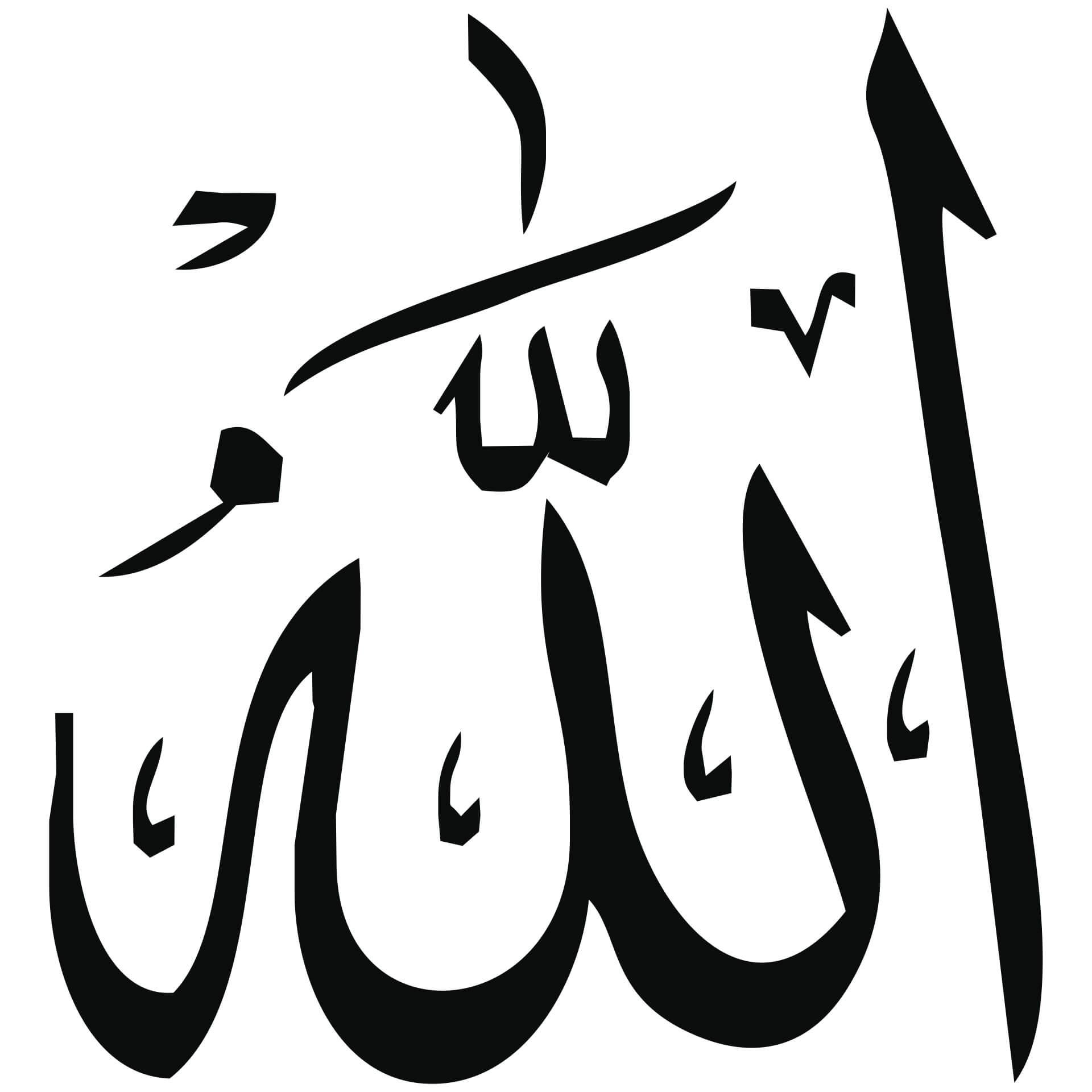 Allah