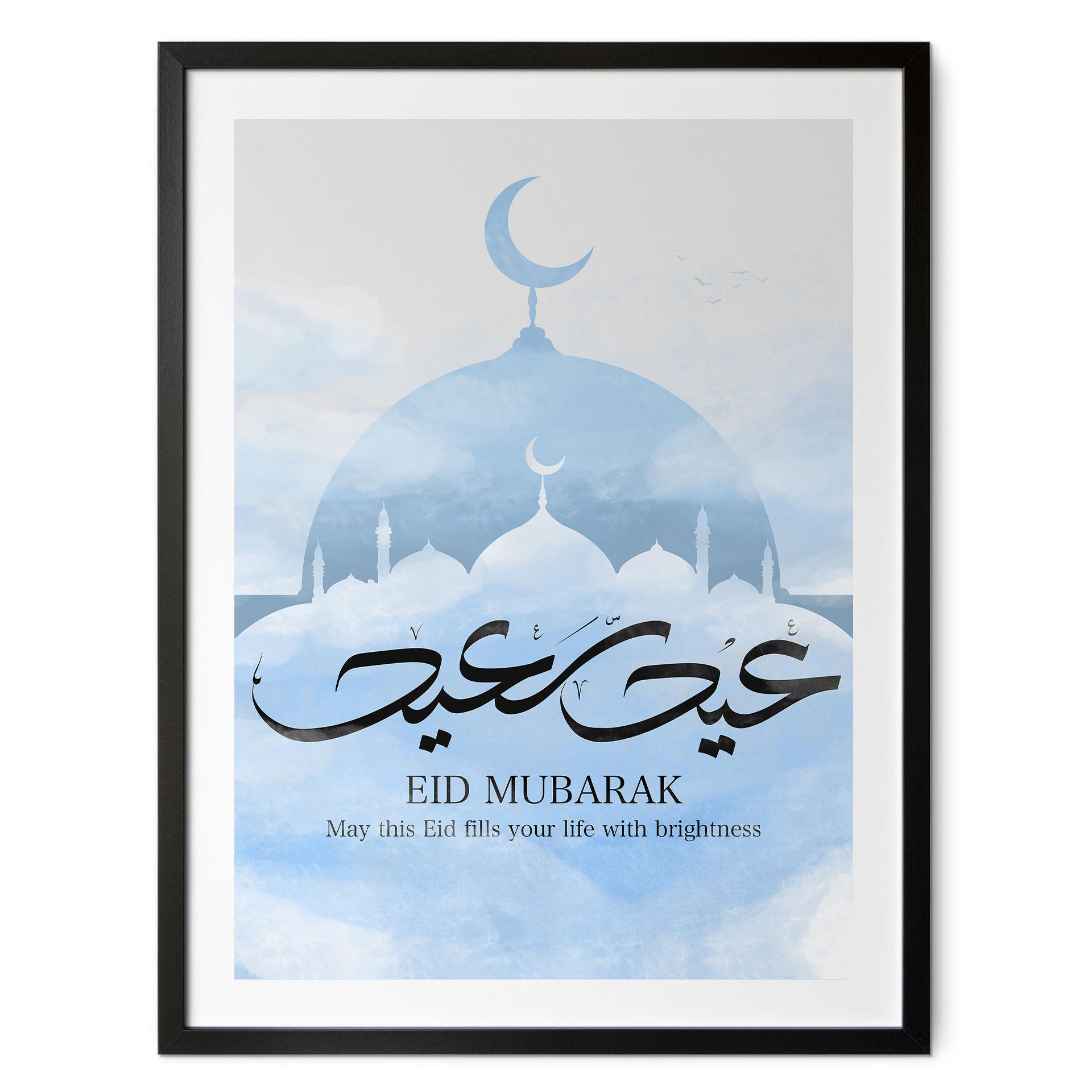 Plakat Eid Mubarak Mosque | Ramadan Plakat