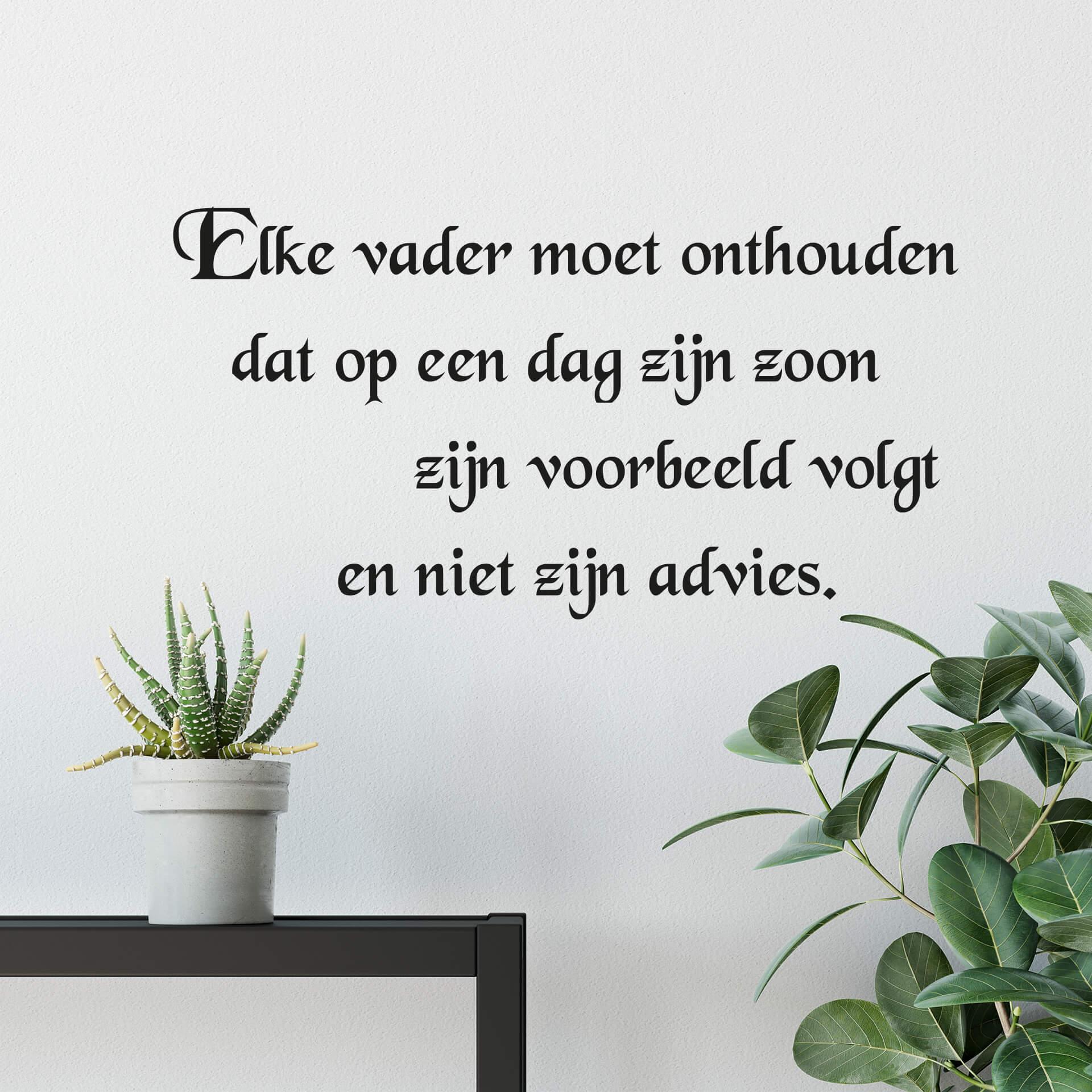Muursticker Elke vader moet onthouden...
