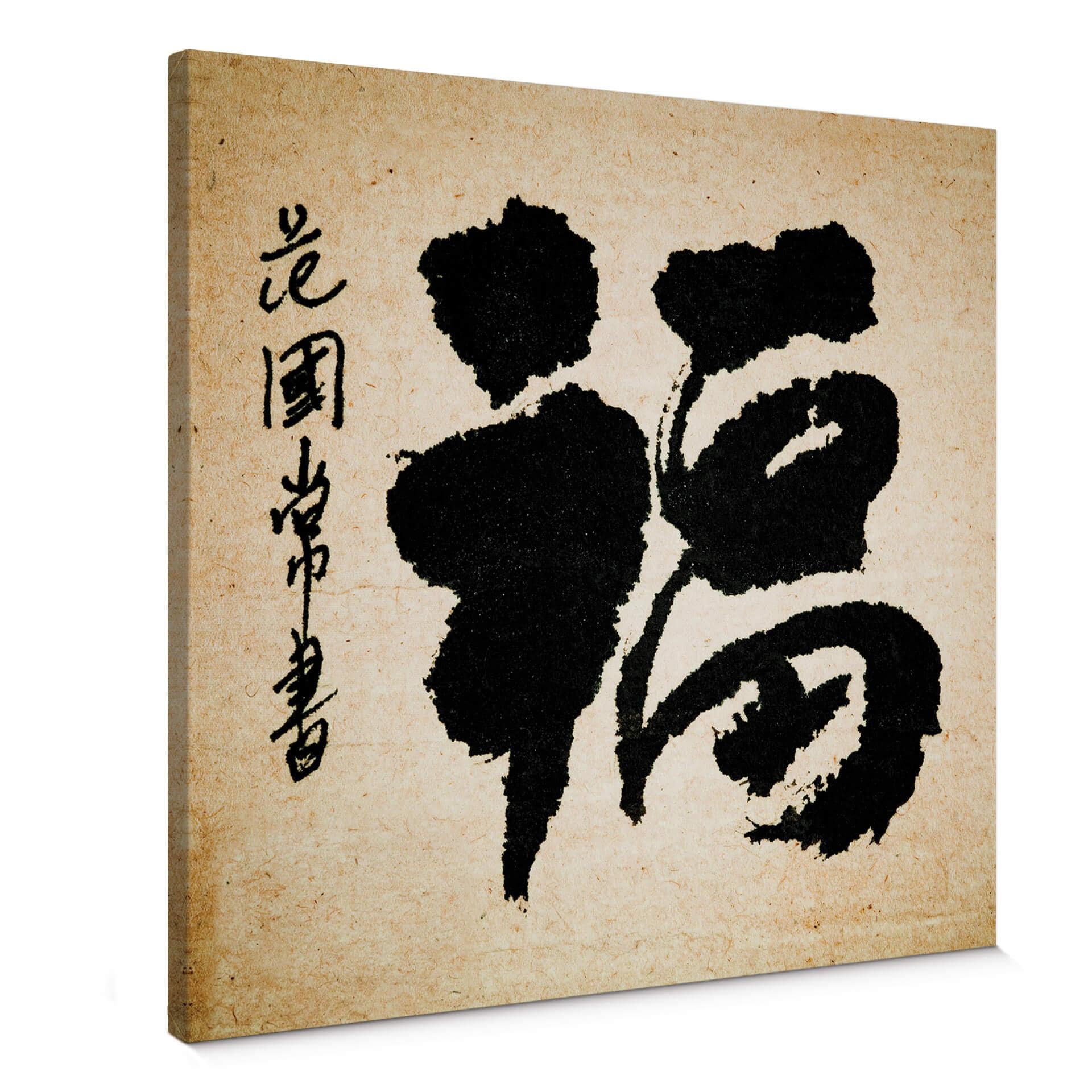Tableau sur toile Asian Feeling - Carré