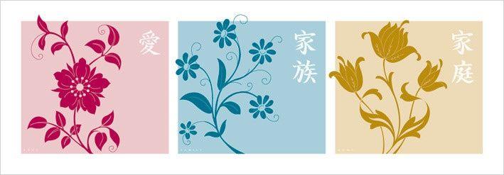 Plakat Love, Family, Home kunsttryk (95 x 33 cm)