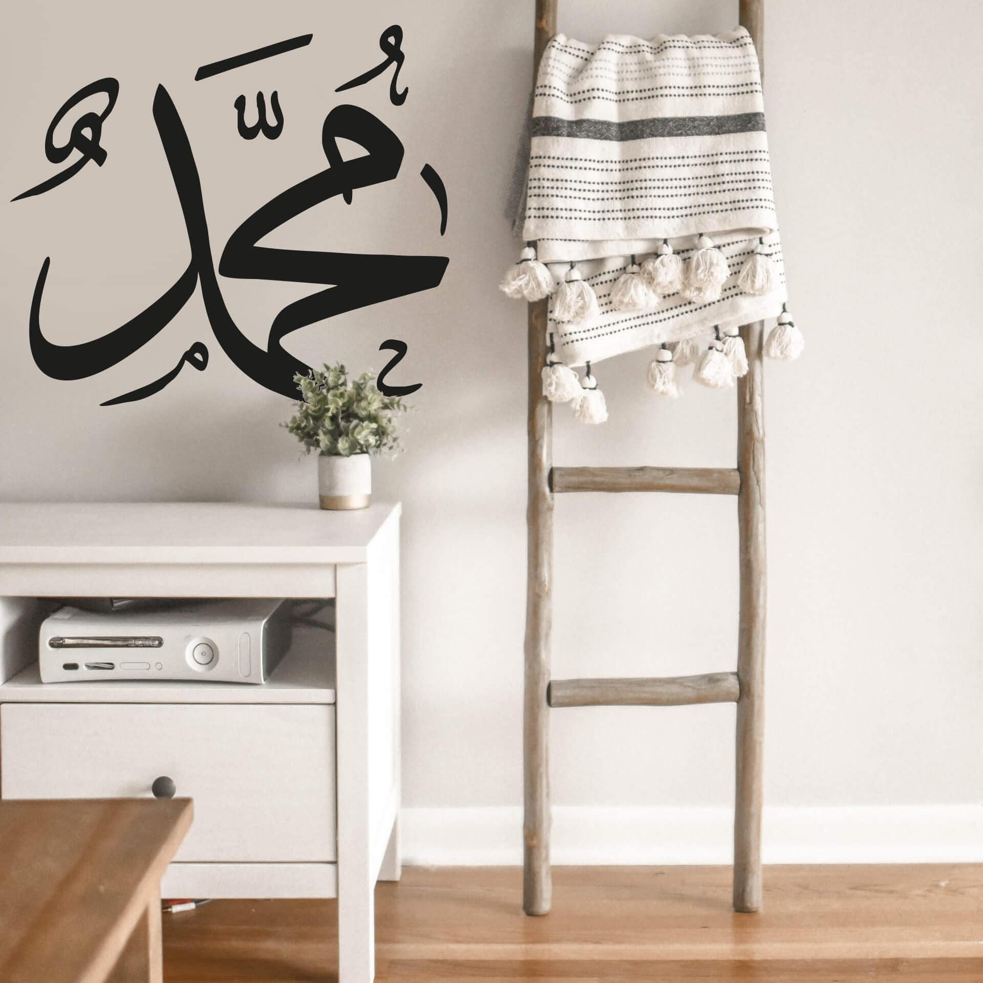 Sticker mural Mohamed