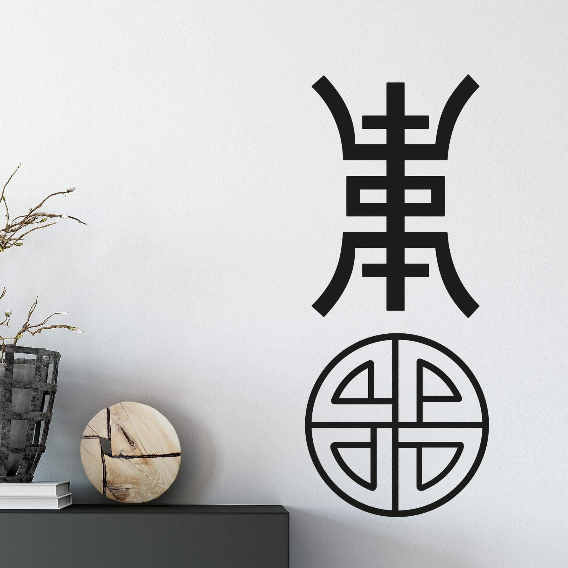 Wallsticker -  Shousymbol - assiatisk symbol for lykke