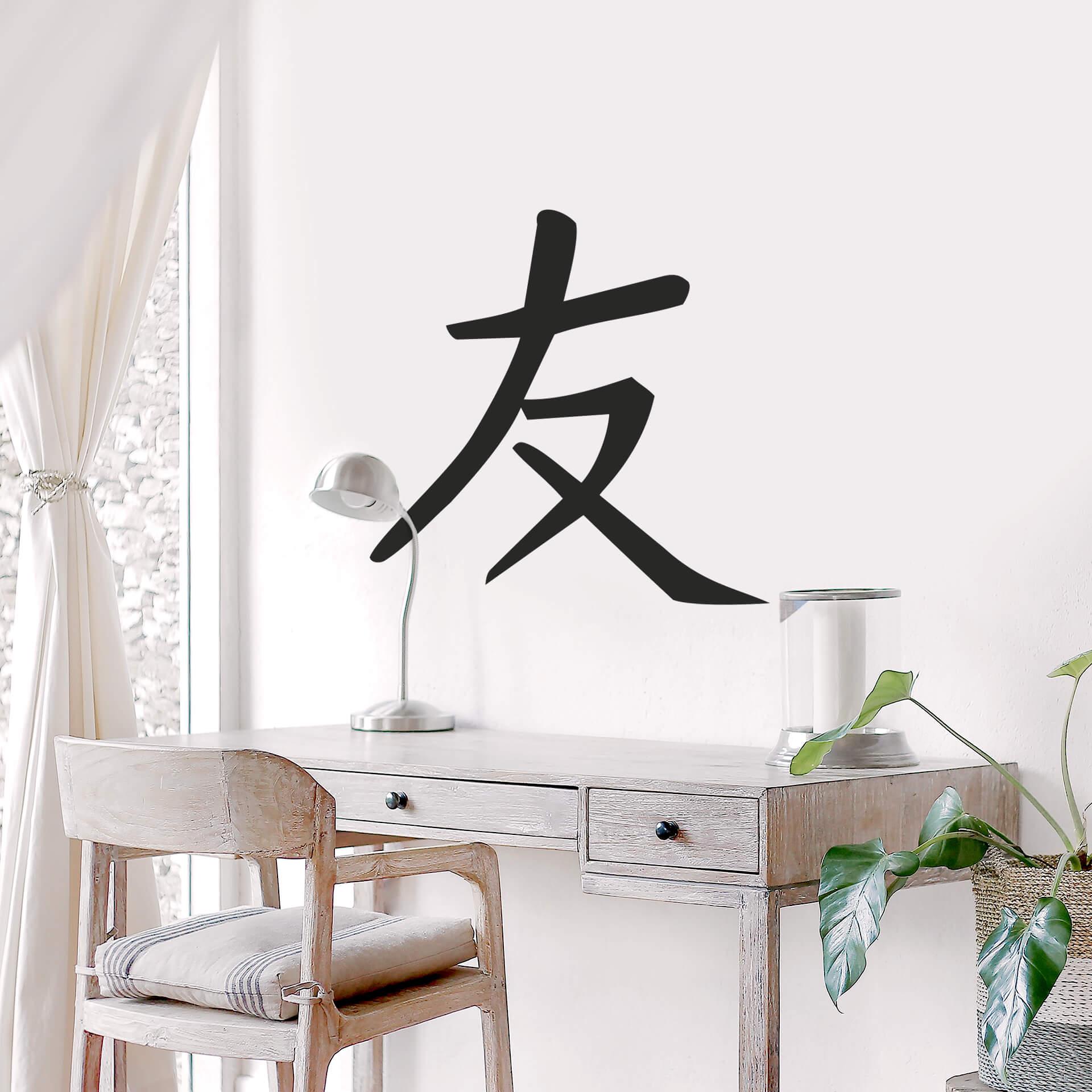 Ven - Japansk