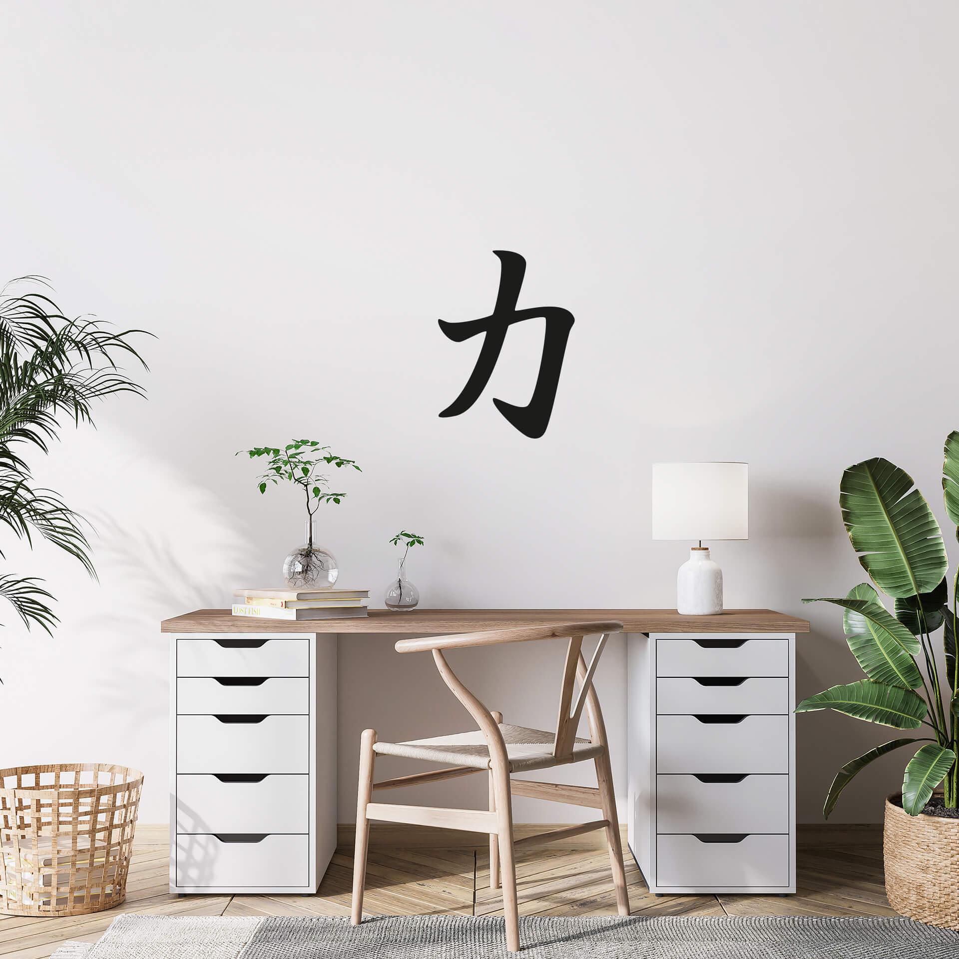 Wallsticker -  Japansk -  Kraft