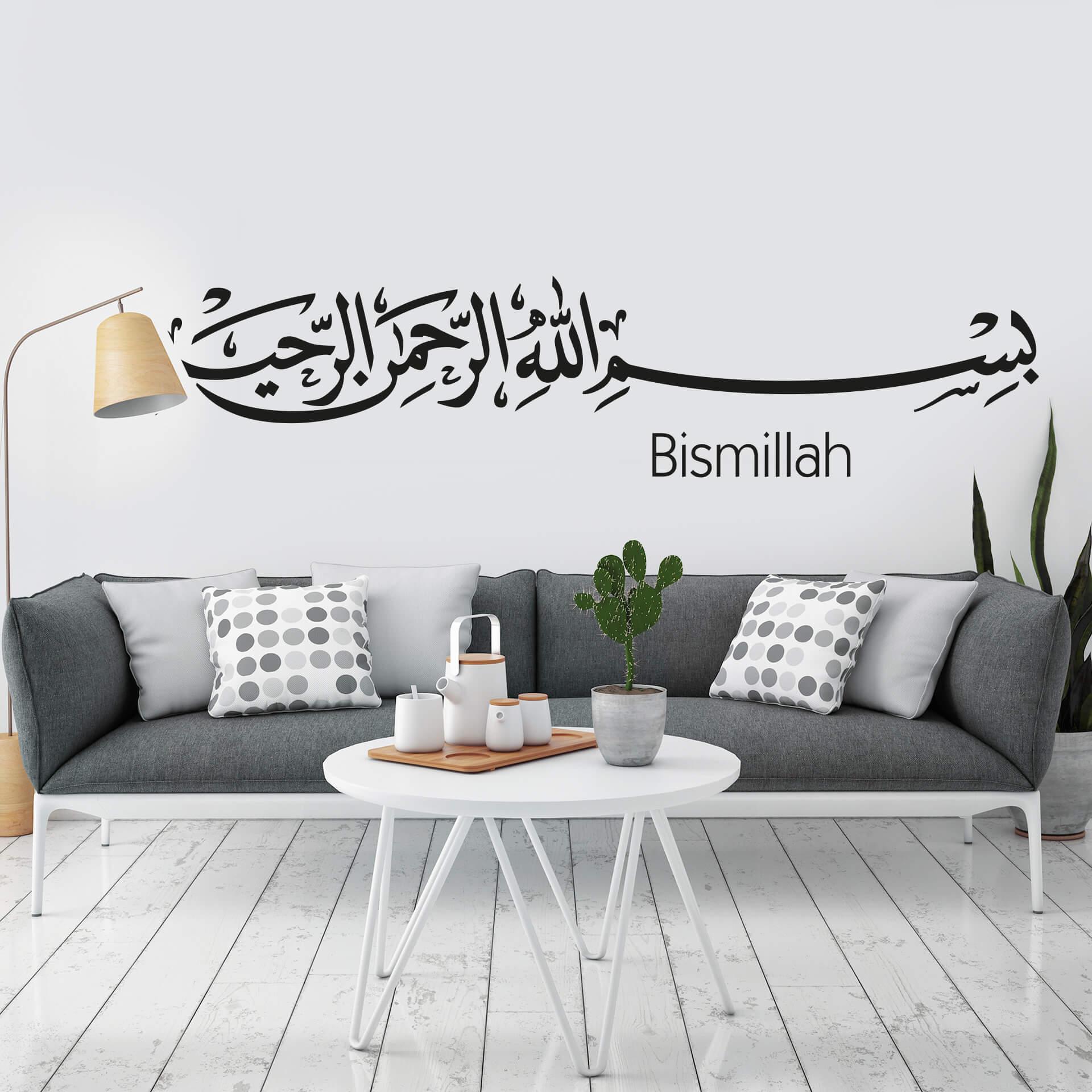 Muursticker Bismillah 2