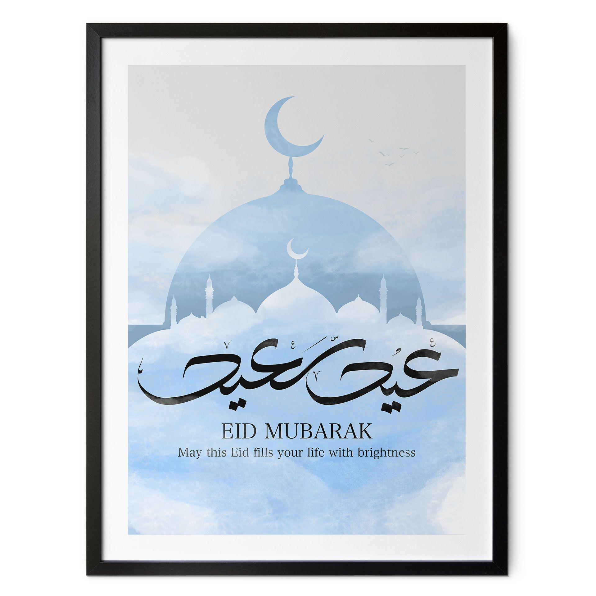 Póster Eid Mubarak Mezquita | Póster Ramadán