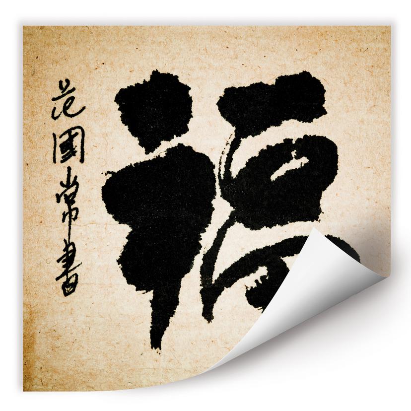 Zelfklevende Poster  Asian Feeling