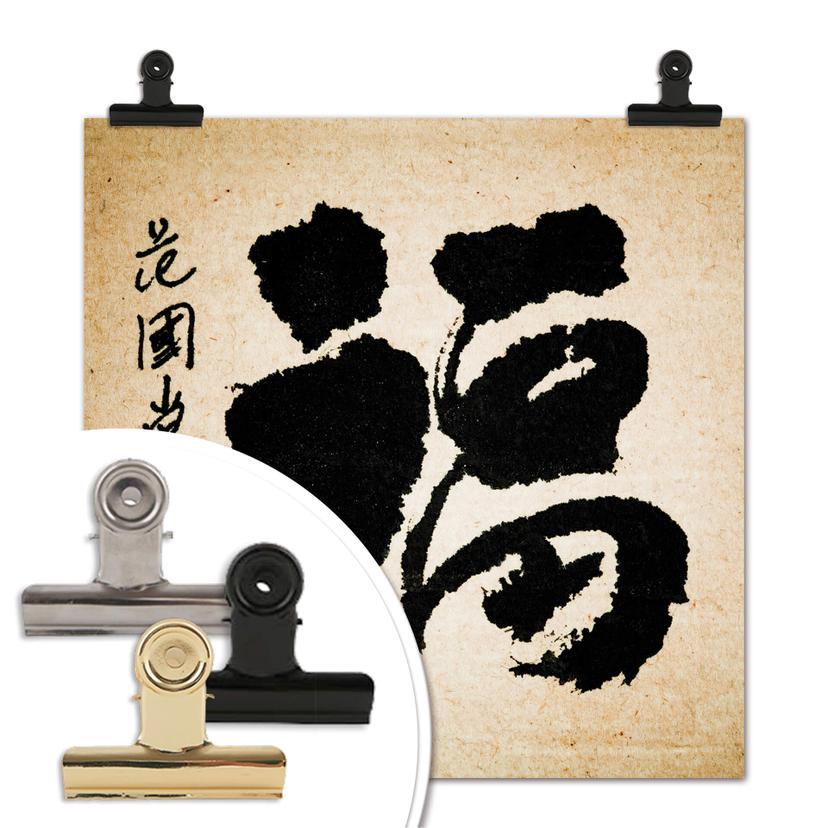 Poster - Atmosfera asiatica