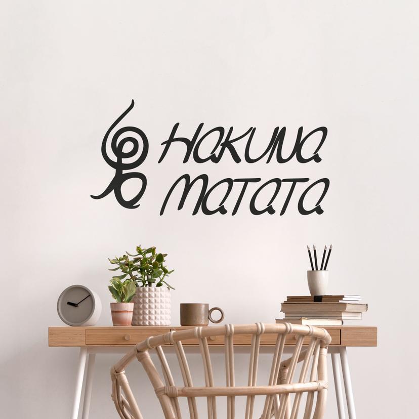 Sticker mural - Hakuna Matata 02