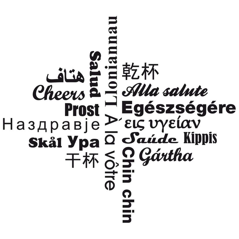 Adesivo murale - Alla salute multiculturale